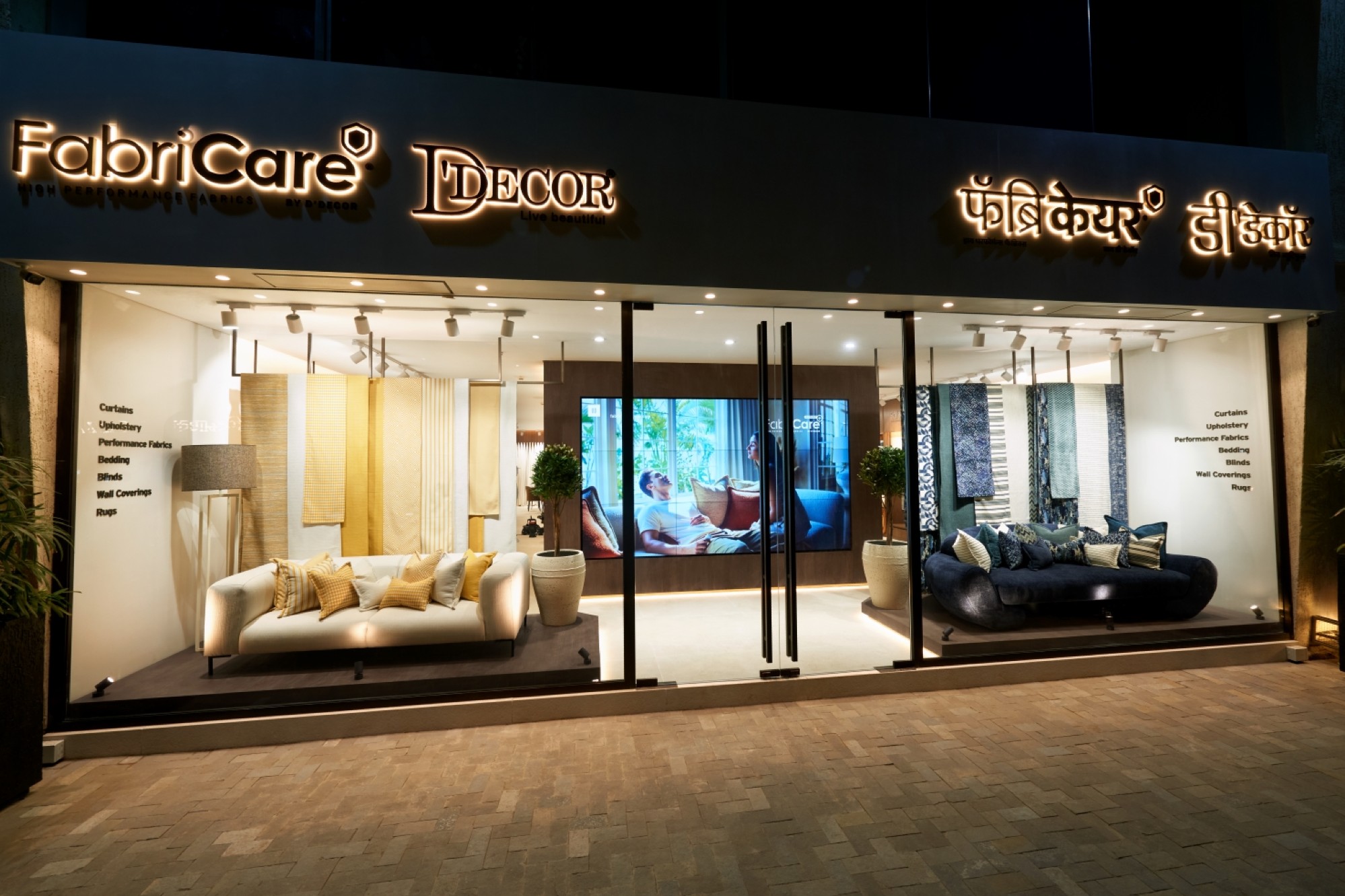 D’Decor opens premium Mumbai showroom with FabriCare range
